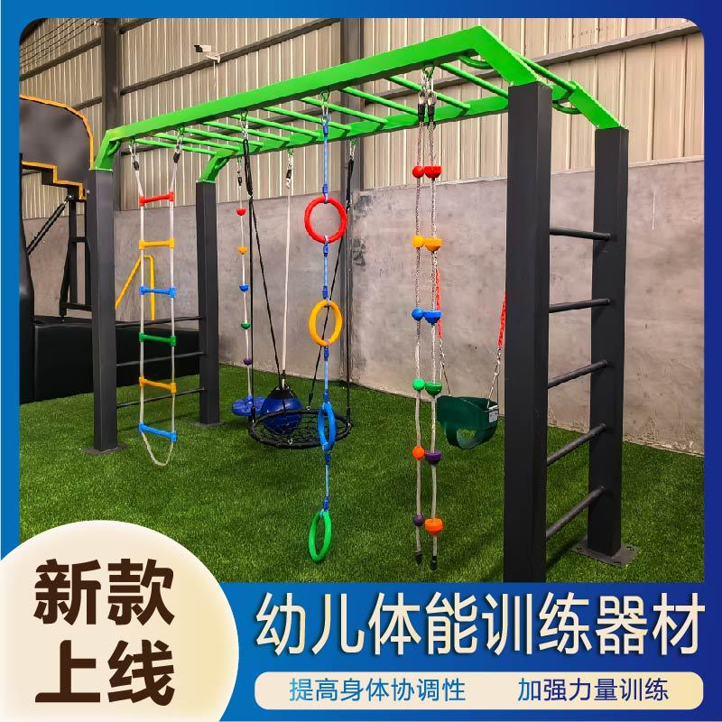 郑州市公园健身器材户外健身器材 - 推荐